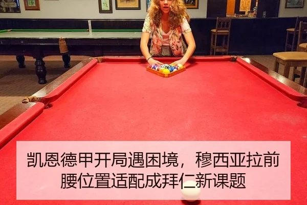 kai-en-de-jia-kai-ju-yu-kun-jing-mu-xi-ya-la-qian-yao-wei-zhi-shi-pei-cheng-bai-ren-xin-ke-ti-2-415.jpg